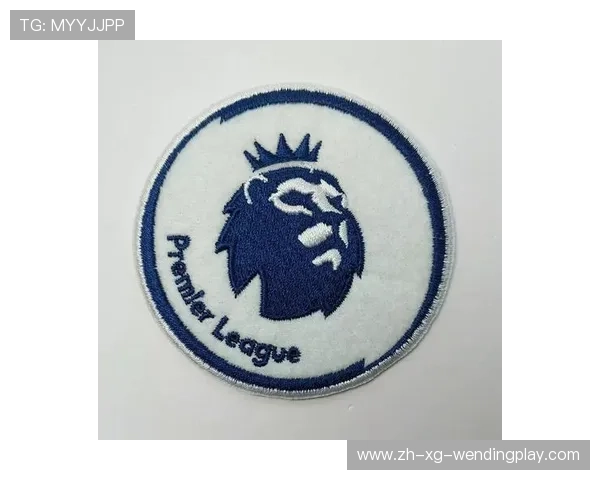 英超球员与球迷之间的臂章文化及其意义分析