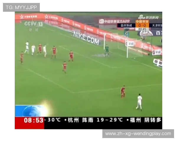 鲁能泰山中超联赛赛事直播安排